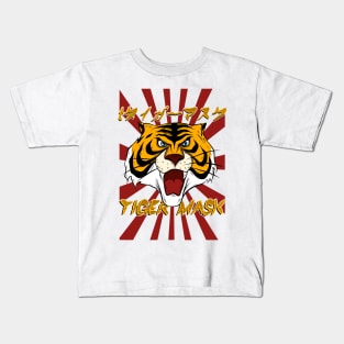 TIGER-MASK Kids T-Shirt